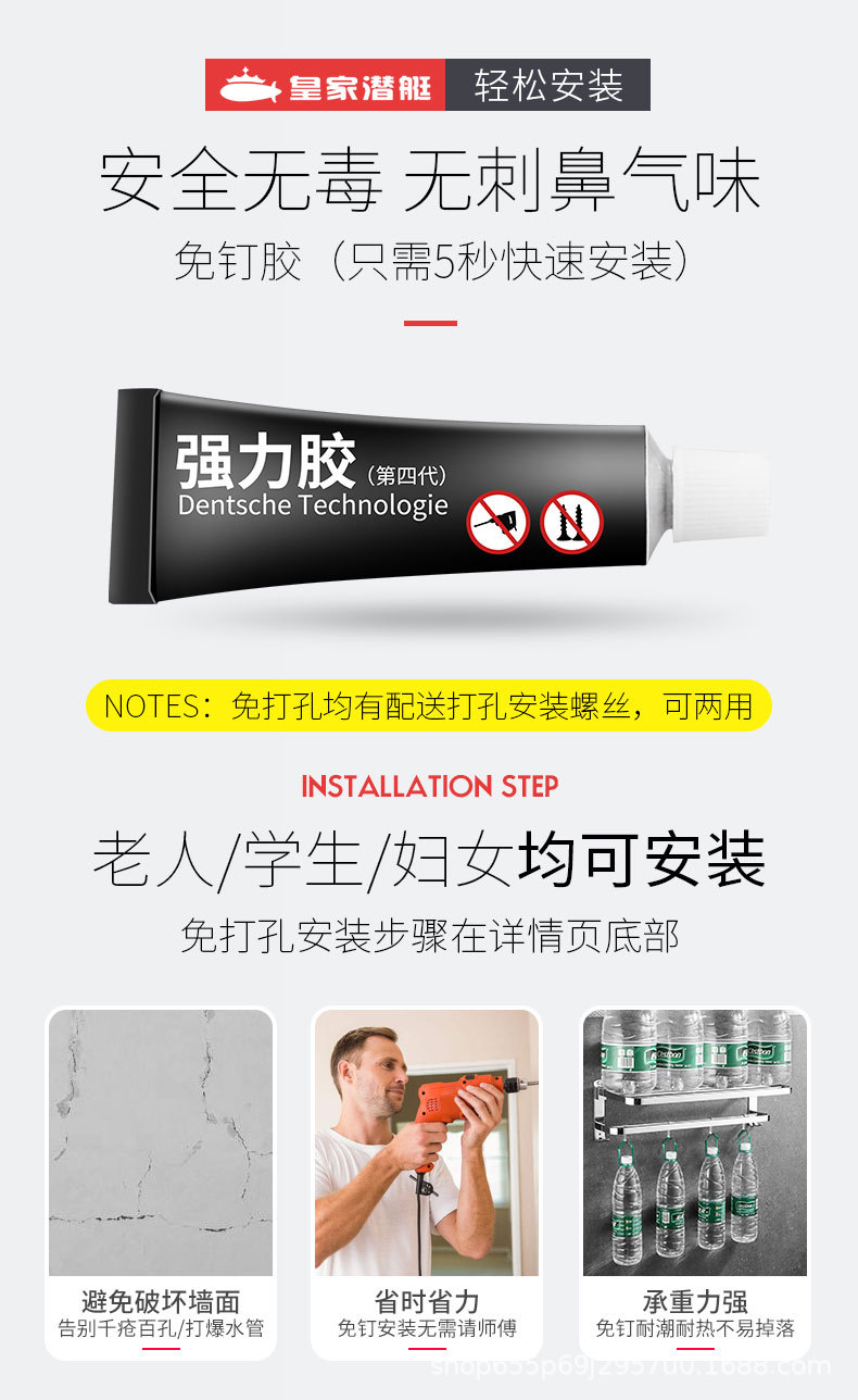 詳情頁-恢復的_05.jpg
