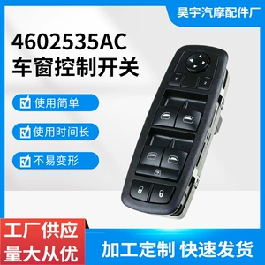 4602535Ac 08-09 Chrysler Dodge Grand Voyager şüşəqaldırma açarı üçün uyğundur