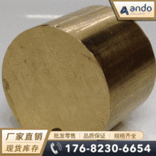 ����C87850���ͭ�� ���ǰ� ���ͭ�� �͸�ʴ���ͭ�� ������ͭ��