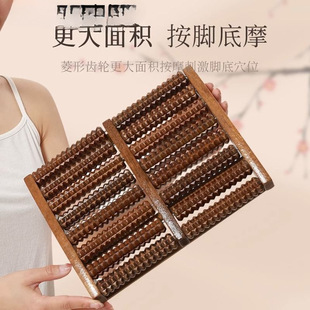 Household Foot Acupoint Foot Massage Roller Foot Massager Foot Massage Roller Foot Tool Solid Wood