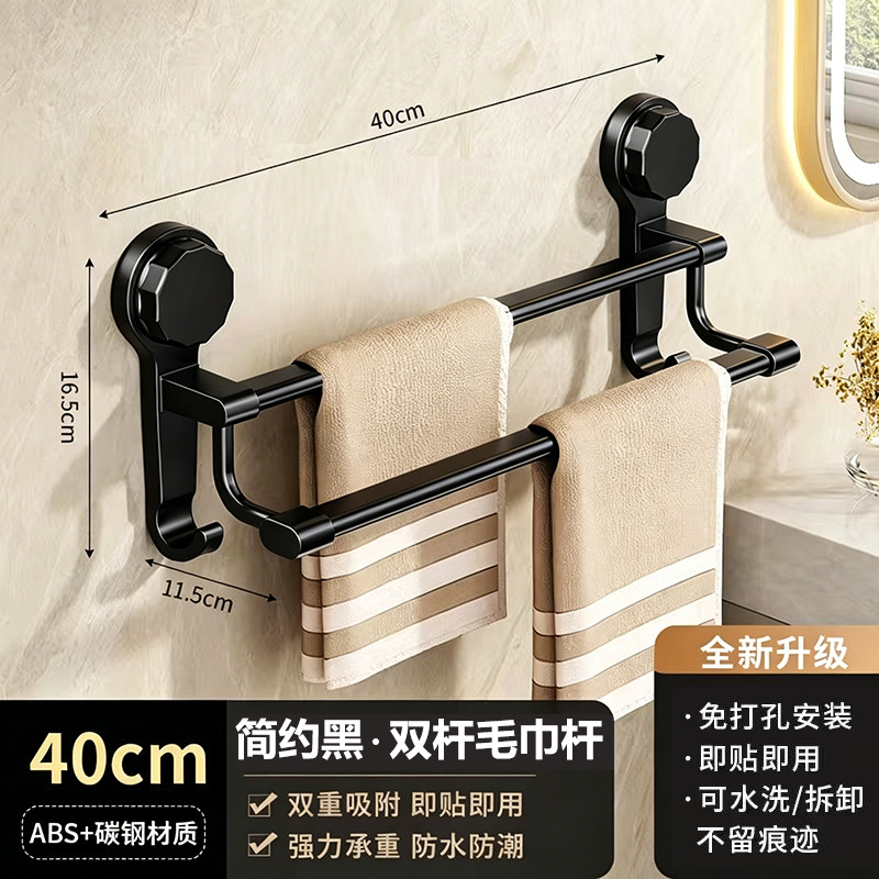 Đen 40cm