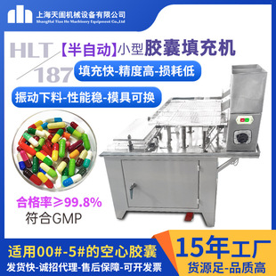 ���Ԅ��z�����CHLT-187С���z�ҹ��b�C�����ք�Ӳ�z�ҳ���C