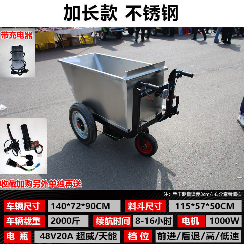 Construcción de camiones basculantes de carga camión de cenizas manual eléctrico Lasha material de cultivo camión de transporte de placa plana camión de trabajo otro