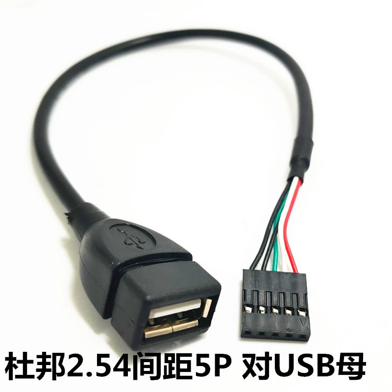 橙泽 Материнская плата 5Pin к USB2.0 расширительный кабель с отверстиями для фиксации USB2.0 адаптер кабель 0.3 метра