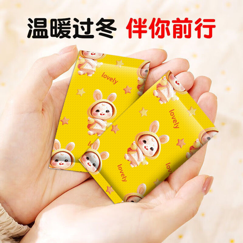 Warm Baby Patch, Self-Heating, Long-Lasting Heating Body Patch, Winter Cold-Proof Patch