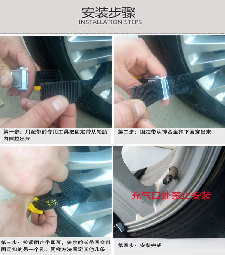 Factory Direct Sales Snow Pit Emergency Tendon Anti-Skid Chain Car Tpu Tire Anti-Skid Chain Car Anti-Skid Chain