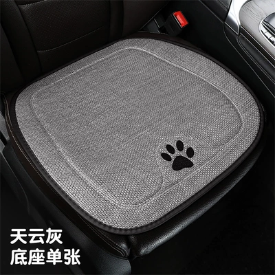 cushion four seasons universal cycling, Four Seasons Pad - tianyun-gray-red-panda-cushion-look-at-the-color-and-take-the-quantity