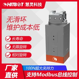 协作机器人;导轨;夹头