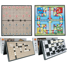 唛动大号磁性中国国际象棋围棋飞行棋五子棋跳棋军棋磁力折叠棋盘