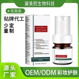 面霜;身体乳、霜;身体护理套装