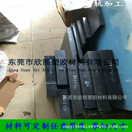 特种塑料;PEEK;POM