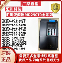 �R��ȫ��׃�l��MD290T0.7G/1.1PB 1.5 2.2 3.7 5.5 7.5 11 15�F؛