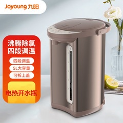 九陽電気湯沸かし器K50-WP6300家庭用5リットル大容量一体電動出水湯沸かし器恒温ポット