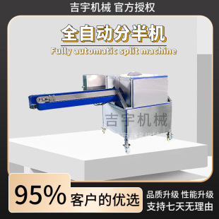 ȫ�Ԅӷְ��O�� ���߷ְ�C �ɹ��а�C �J���ҷְ��O��