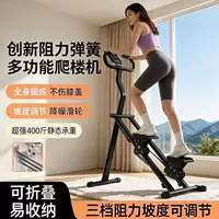 智能调阻二手登山机_1688批发选购指南
