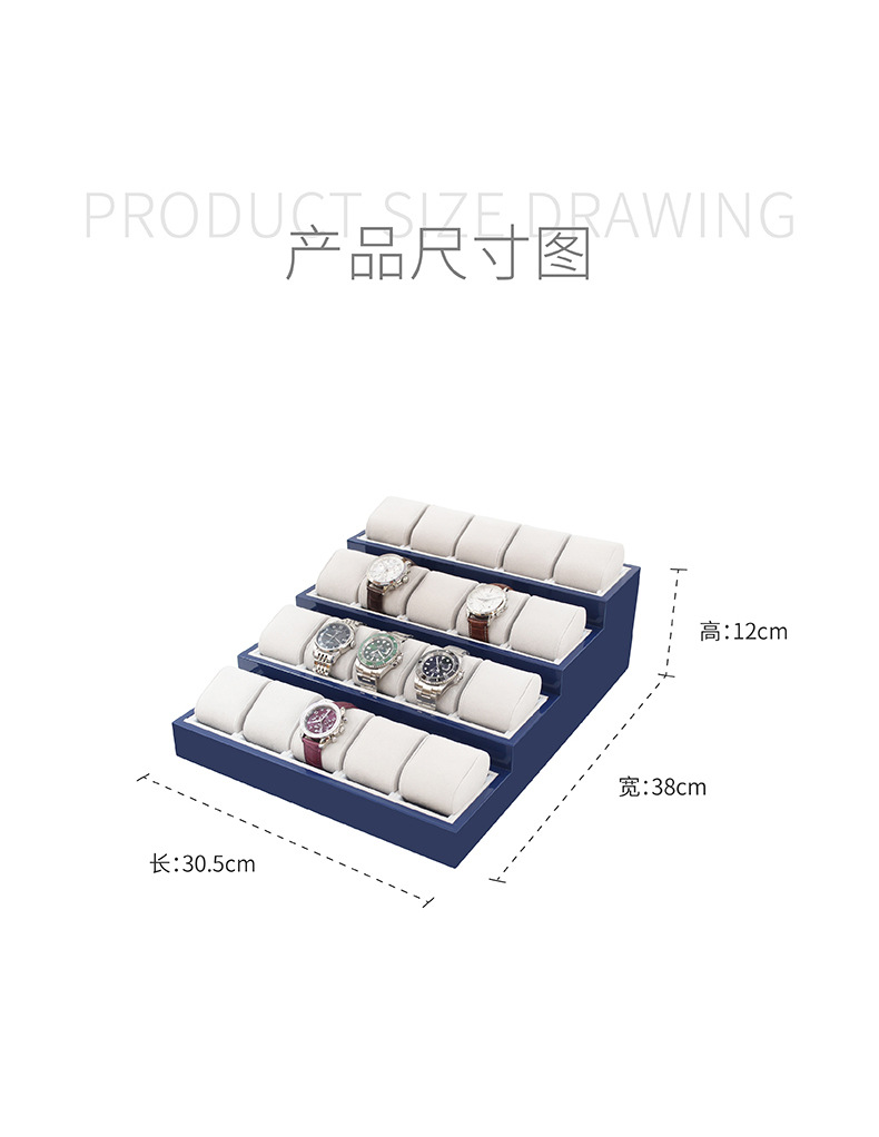 梯形台手表盘 详情 (4).jpg