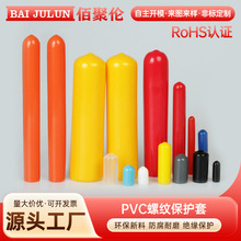 pvc�ݼy���o�� ��|��ñ���ܶ����o�� �ݼy�ֱ��� ���zñ�����o��