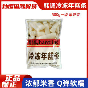 �n�{������l500g�nʽ�n��ܛŴ�������ը�u�����l���ʳ��