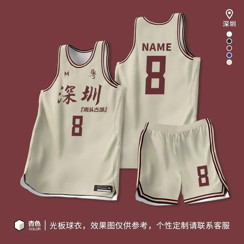团购大学生美规运动篮球服套装  学校比赛训练速干复古美式篮球衣|undefined