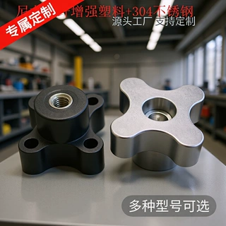 m5不锈钢十字通孔尼龙增强塑料手拧螺母胶头螺母旋钮螺母厂家