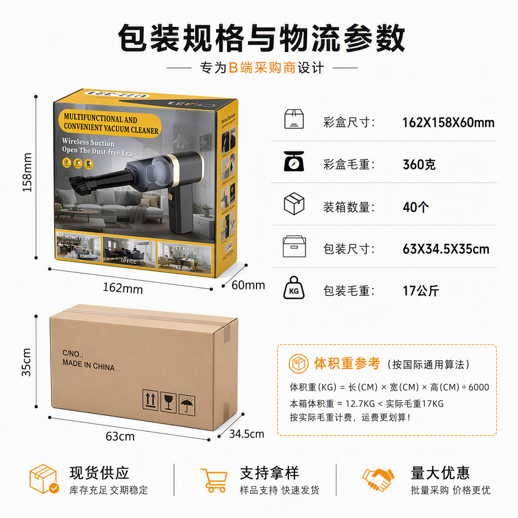 Car Wireless Vacuum Cleaner High Power High Suction Mini Handheld Car Household Indoor Small Electric Vacuum Cleaner