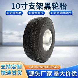 工具车轮胎;其他轮胎;农用车轮胎