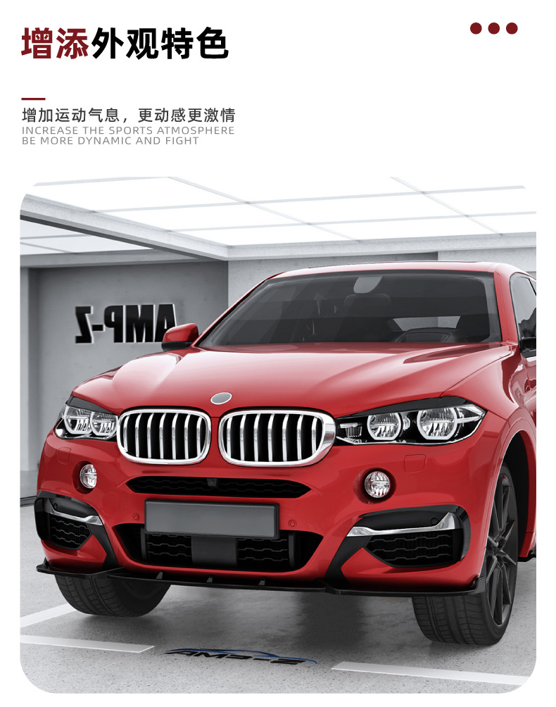 Suitable for Bmw X6 F16 2015-2019 m Sport Front Lip Spoiler Exterior Modification