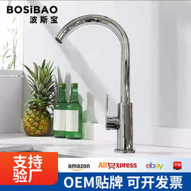 全铜单冷厨房龙头电镀单冷可旋转家用龙头高品质