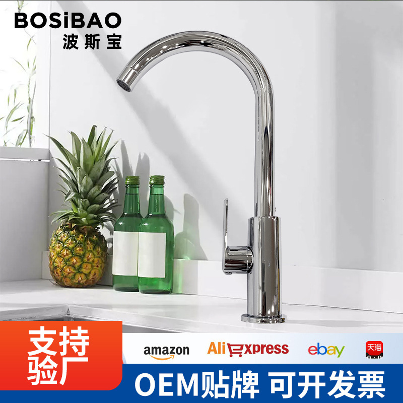 All copper single cold kitchen faucet electroplating single cold rotatable household faucet high quality