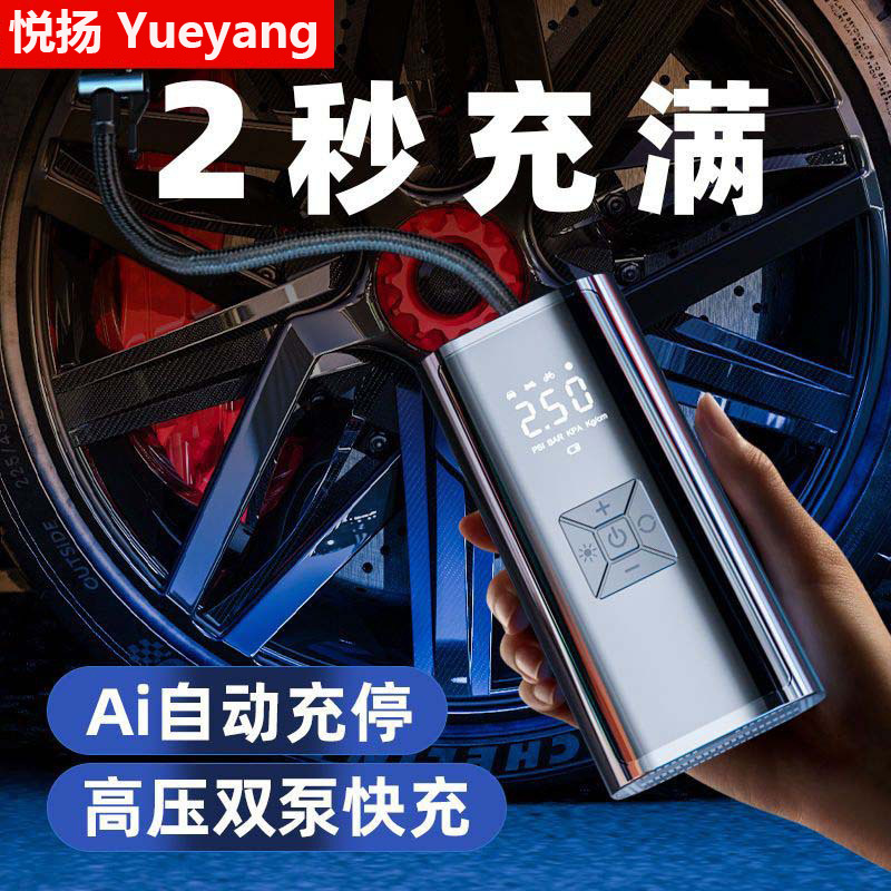Bomba de aire montada en automóviles, pantalla digital AI, arranque automático y parada, bomba de aire para automóviles, bicicletas, motocicletas, carga eléctrica inalámbrica