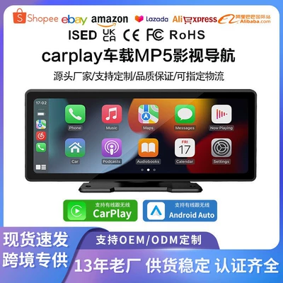 Navigation Mp5, DVD Navigation