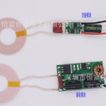 5V4A led风扇转动动画3d全息广告机无线供电模块方案HF901-16
