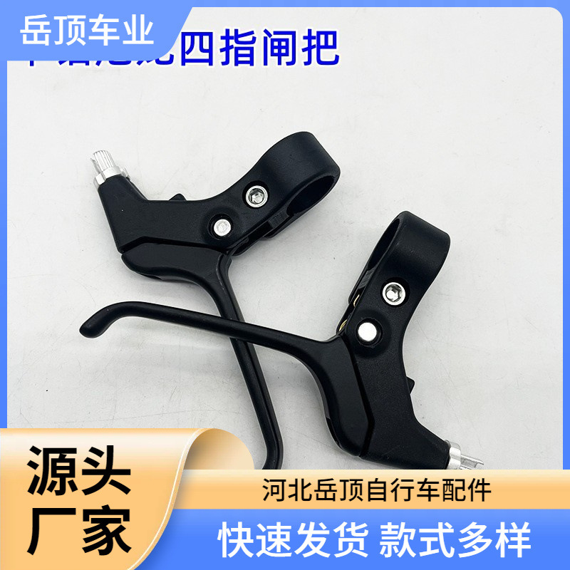 Nylon bike