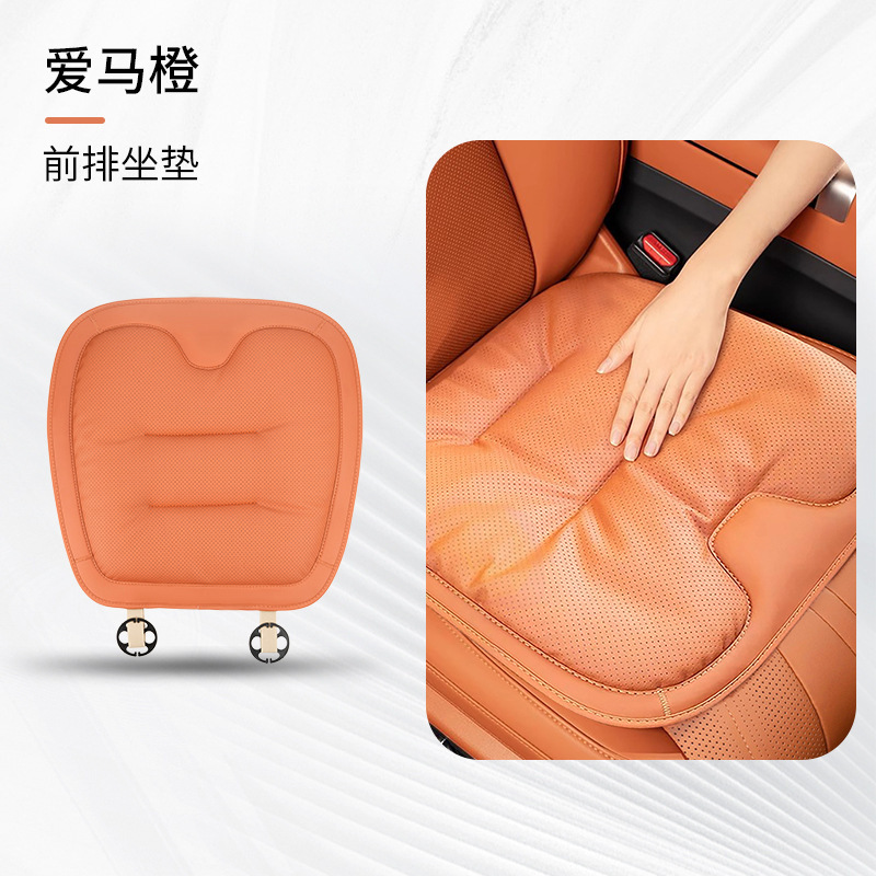オールシーズン対応の新しいカーシートクッション、リアサドルクッション、夏用通気シートカバー、シートクッション、バッククッション、クロスボーダーメーカー|undefined