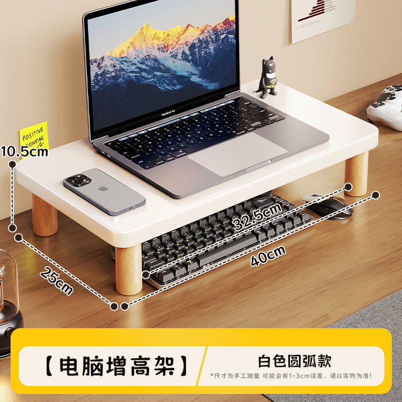 Soporte Elevador de Monitor para Escritorio