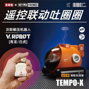 HEYMIX�ǲ�X��ȦȦ��ˮͧ�ӝ����≺���愓��YƷ����Շ����Y��