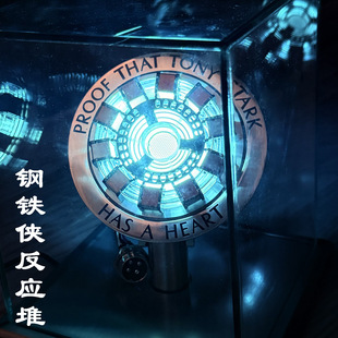 Cast Sword Valley Iron Man First Generation Reunion Iron Man Core Reactor Chest Lamp Luminous Ark Electromagnetic Core Model