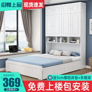 Tatami Cabinet Bed Integrated Household Kidsren's Room Bed Wardrobe Small Apartment Type Multifunctional Girl Bookcase Combination Bed