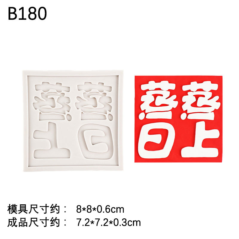 En el futuro, el molde de silicona se puede utilizar para el día de vapor, vamos, palabras de bendición joven, herramienta de fondant, decoración de pastel de chocolate