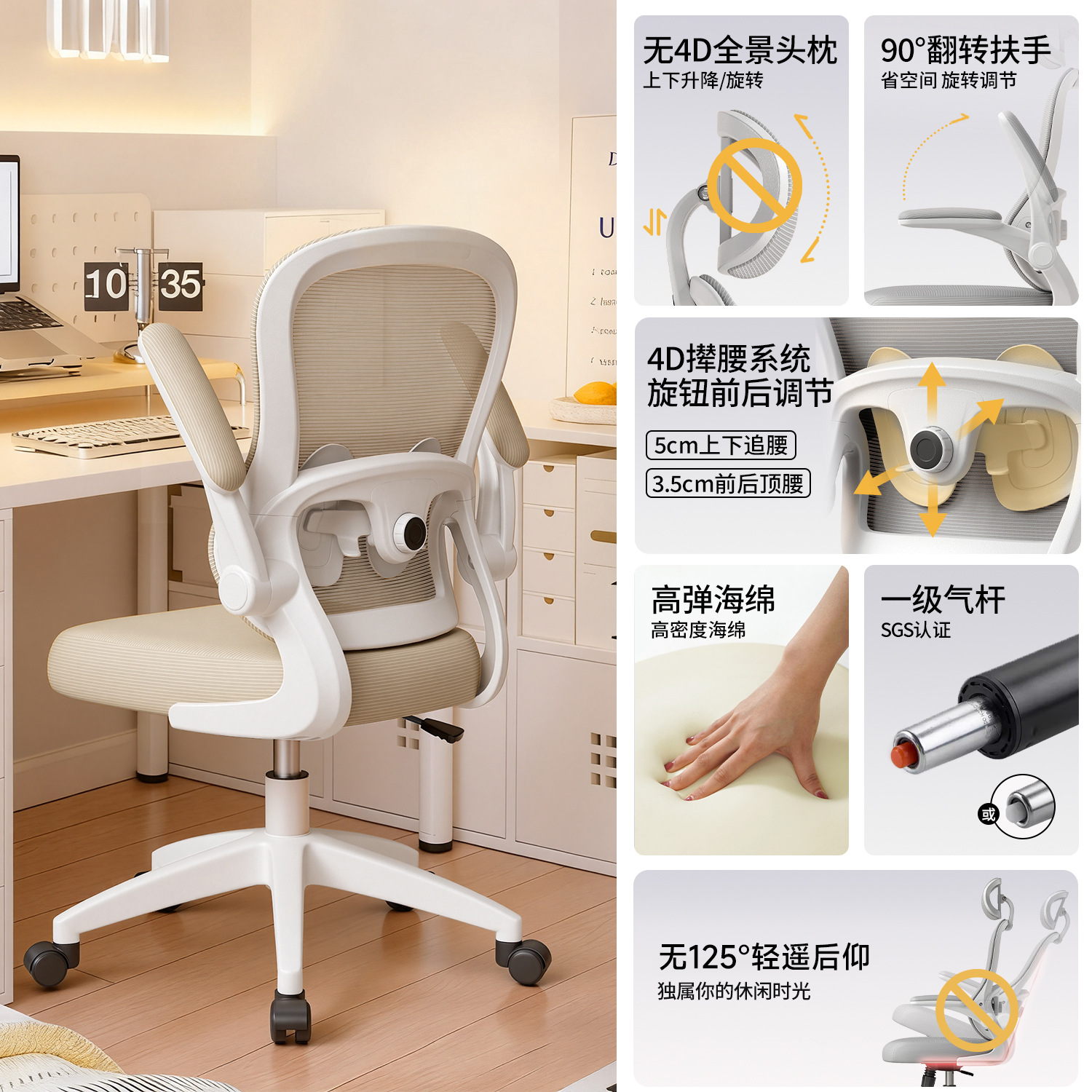 silla de oficina silla de computadora doméstica silla de oficina cómoda silla de dormitorio silla de estudio silla de respaldo