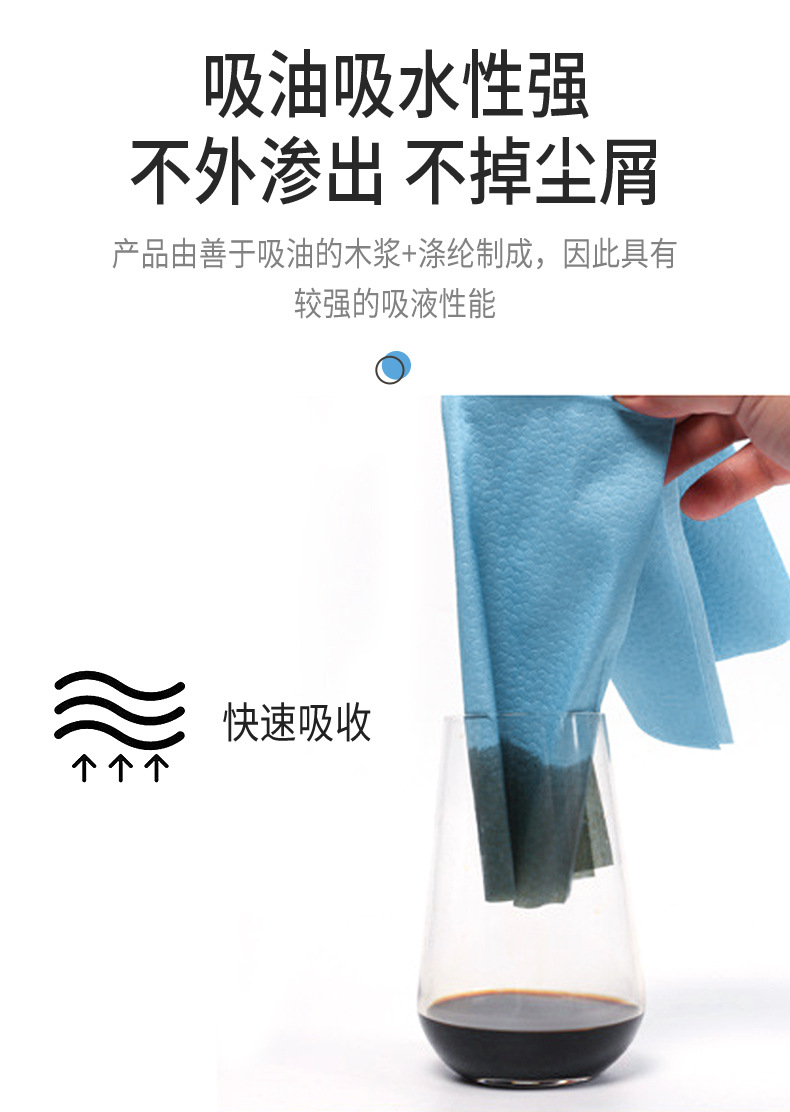 工业擦拭布_05