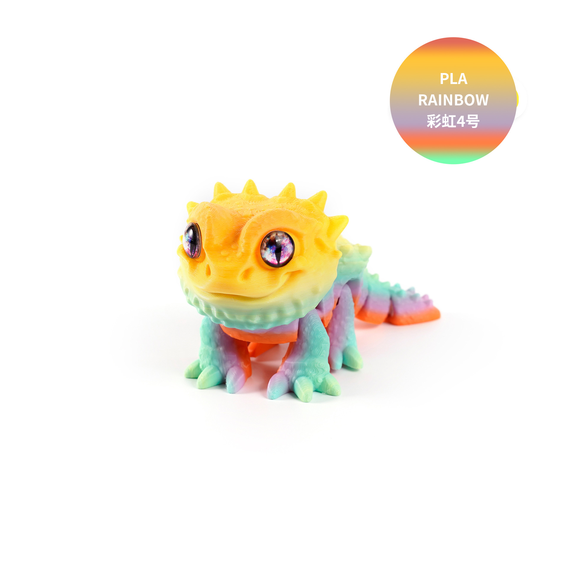 갈기사자 도마뱀 MAX (레인보우 4)