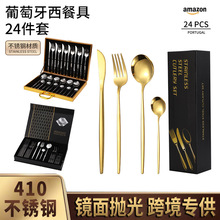Cutlery set������24���׶Y�����b ţ�ŵ�����4�����;����b6�˷�