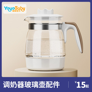 Free Shipping Baby Constant Temperature Milk Regulator Glass Electric Water Kettle Milk Warmer Automatic Milk Making Machine Baby Smart Milk Warmer Tea