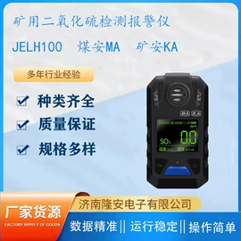 气体检测仪;氧气检测仪;VOC检测仪