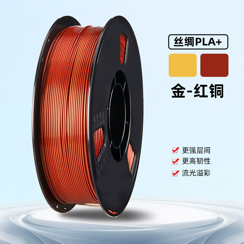 Материал совместимый с металлом, 3D-печать, PLA, 1,75 мм