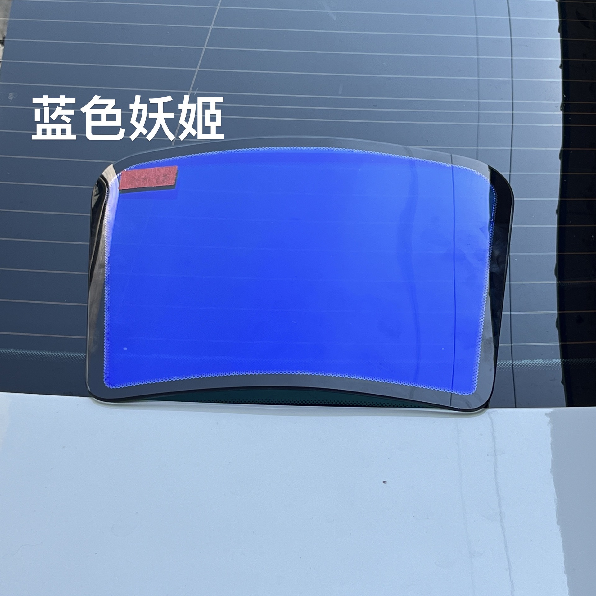 Car Heat Insulation Film Ghost Rose Blue Enchantress Purple Liquid Imperial Dazzling Purple Front Side Shield Film Factory Wholesale