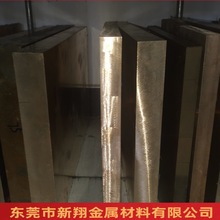 铍青铜棒c17200/C17300铍铜棒铍铜板块合金铜棒80*1000厂家直销