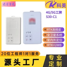 4G/5G���ܹ��ƿ����ͨԒ�N���̄�gps׷ۙ��Ԓ�g�R�e��������