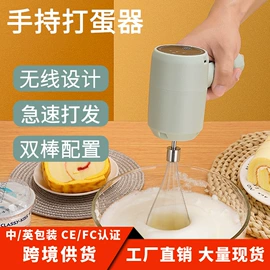 电动打蛋器;厨房置物架;剥蒜器蒜泥器